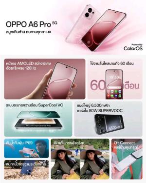 202510251253500.jpg - Oppo A6Pro 5 g | https://farmfhunkhaochangum.com